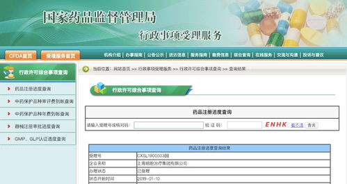 喜訊 上海細胞治療集團國內首個非病毒載體CAR-T細胞治療產品獲IND受理，開啟細胞治療新紀元