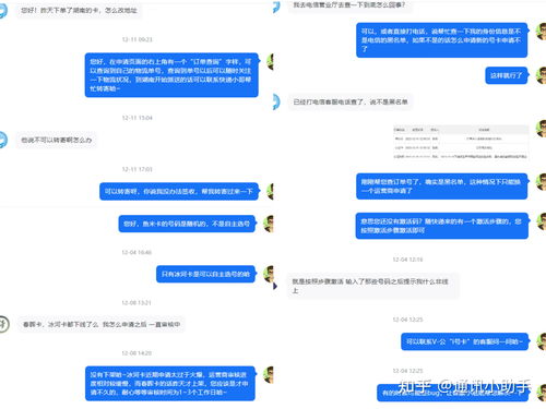 運營商年末大促 29元享210G高速流量，高性價比套餐全解析